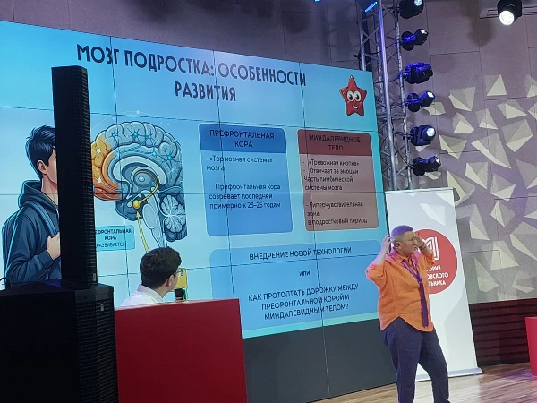 Лекторий  "Подросток: инструкция по применению"