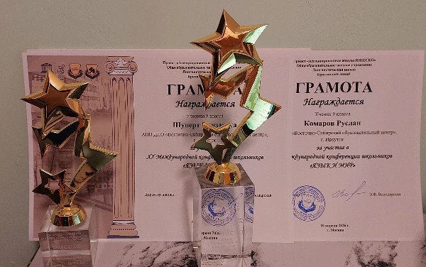 В Москве состоялась XХ Международная конференция школьников  «ЯЗЫК И МИР»