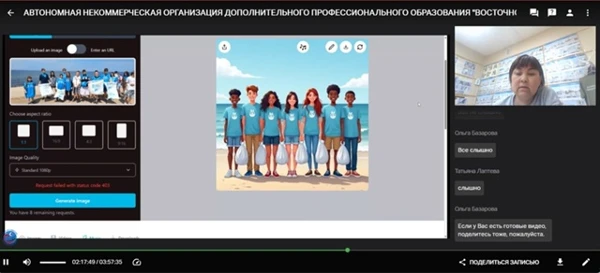 Успешное завершение курса повышения квалификации по искусственному интеллекту для учителей