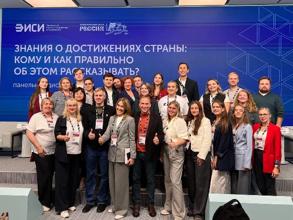 Проект "Флагманы образования": запущен Трек «Государство»