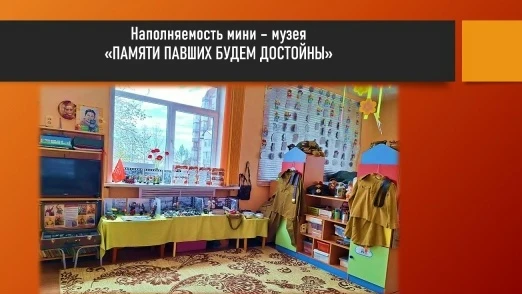 Команда нашего образовательного центра - финалист XXIII Всероссийского конкурса «Моя страна – моя Россия» (2026)