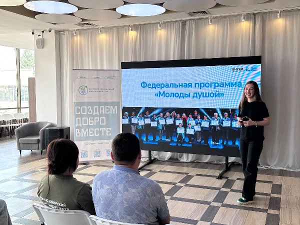 «Сила в опыте» – новые горизонты для серебряного наставничества!