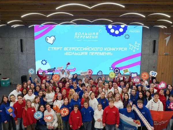 Стартовал VII сезон Всероссийского конкурса «Большая перемена»