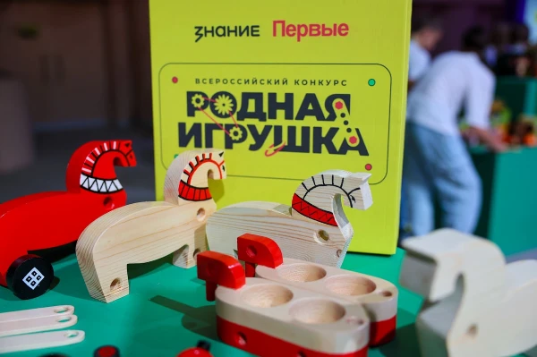 Финал конкурса "Родная игрушка" в Национальном центре "Россия"